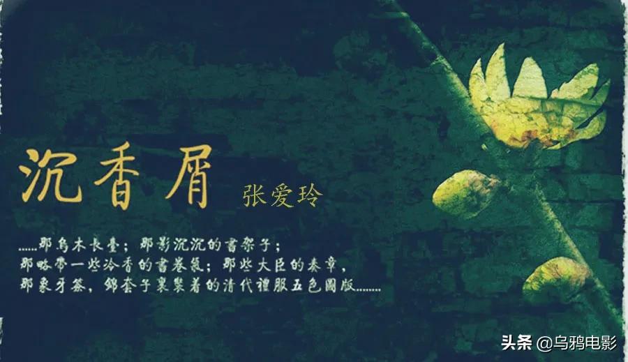 香艳、荒诞、堕落…这么绝的故事，拍不好我真心疼