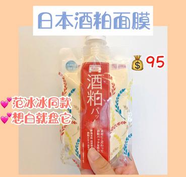 美白好物推荐平价学生党,学生党美白平价好物9到15岁