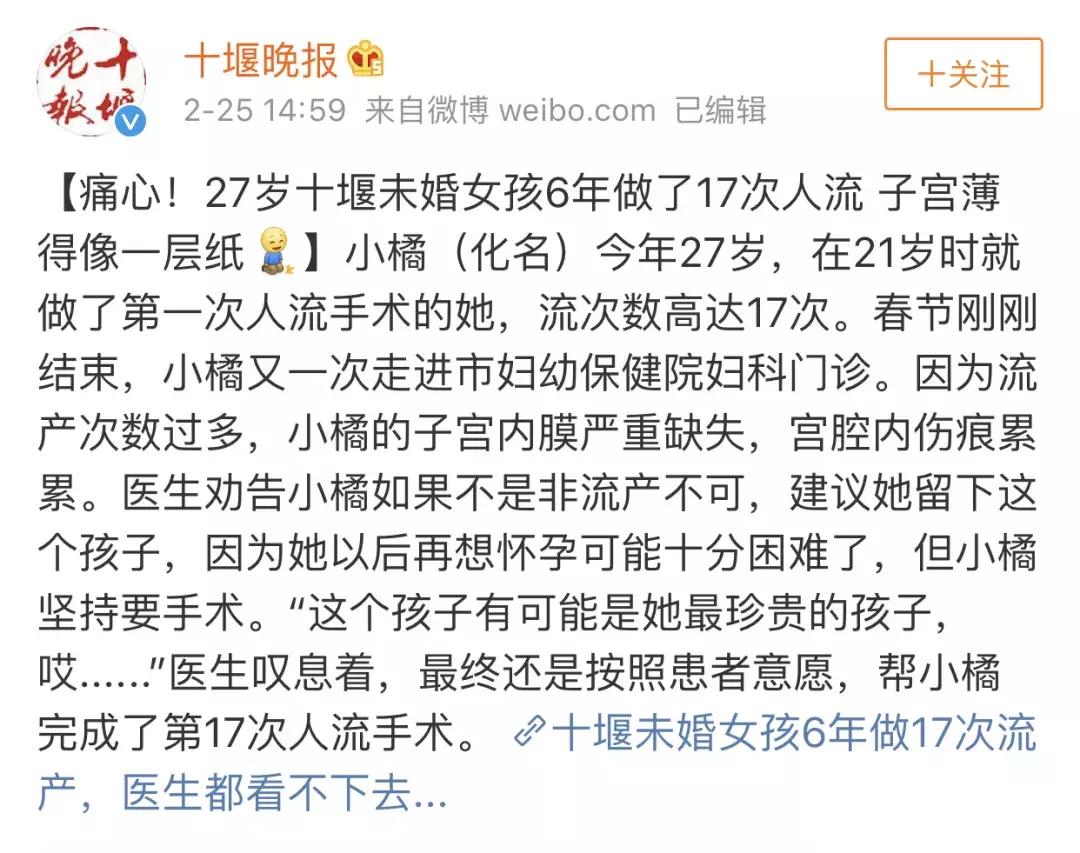 琚獥鍥涙鍫曡儙,濂冲＋琚獥杩涜鍫曡儙