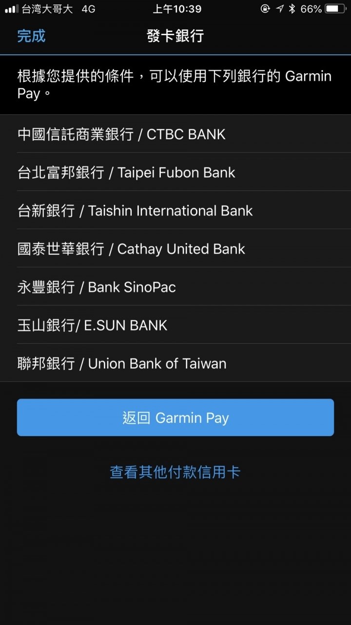 佳明定位评测,佳明venu系列演示