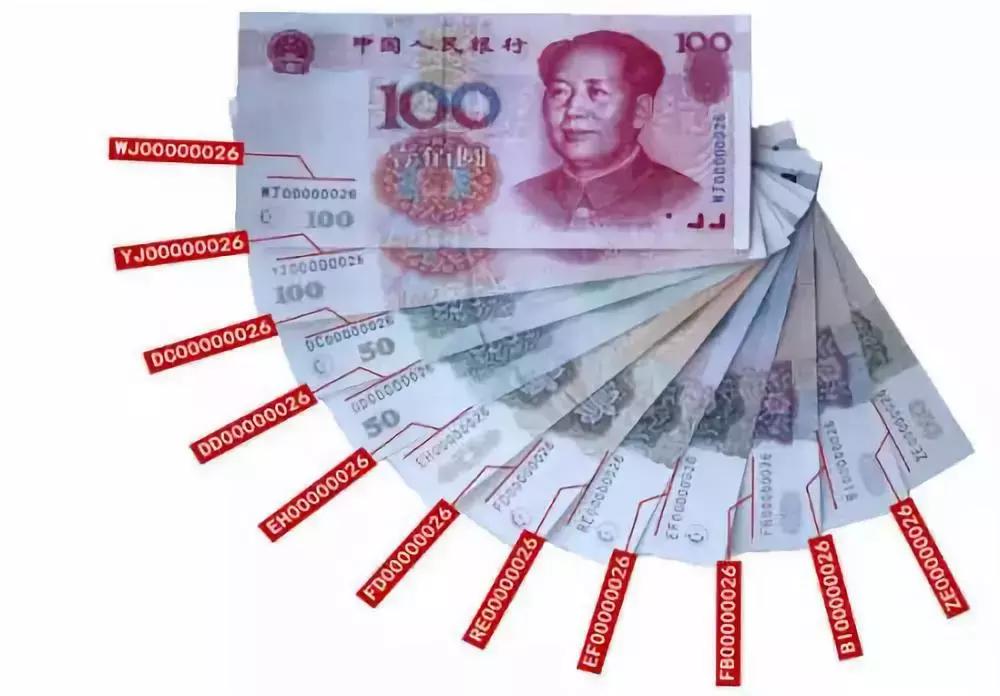 新钞一般什么时候有,新钞值钱吗