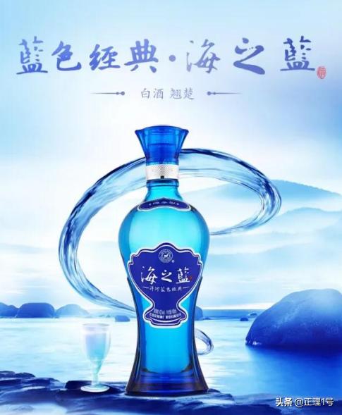 洋河海之蓝与海之蓝什么区别,洋河海之蓝和金六福海之蓝区别