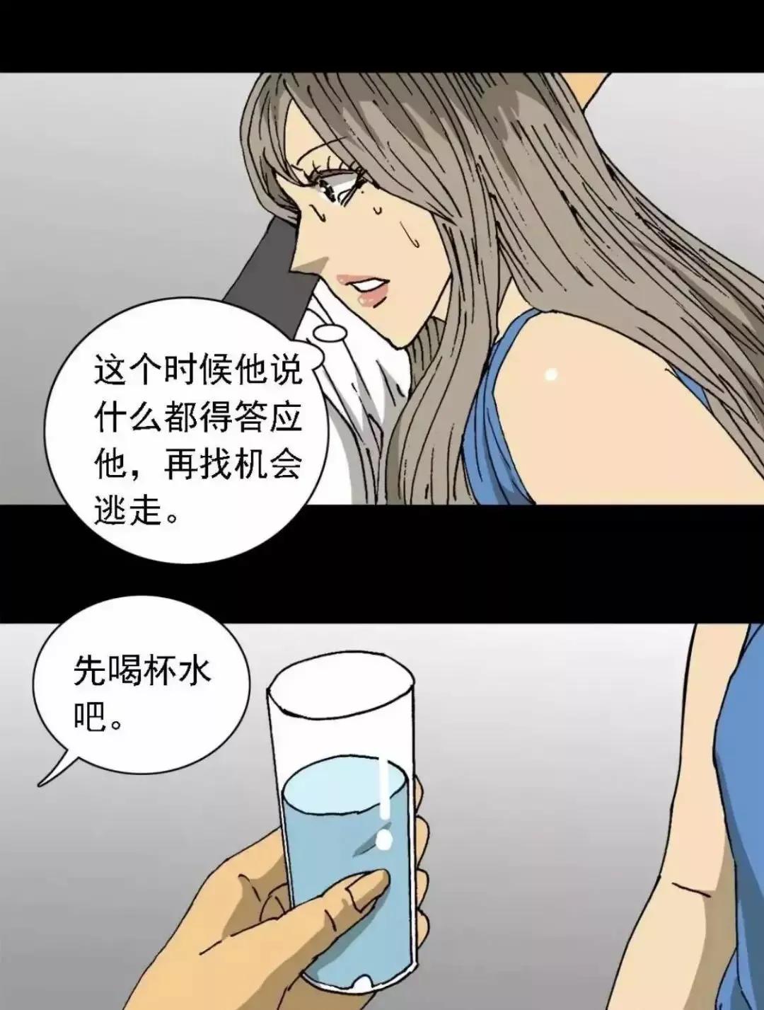 漫画外卖奇遇,外卖奇遇记漫画完整篇