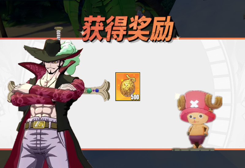 航海王热血航线藏宝图全解析,航海王热血航线藏宝图起始与结束