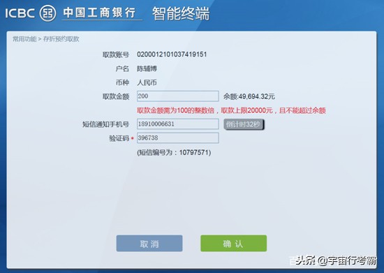 工行怎么用存折取款,工行柜员机存折可以取款吗