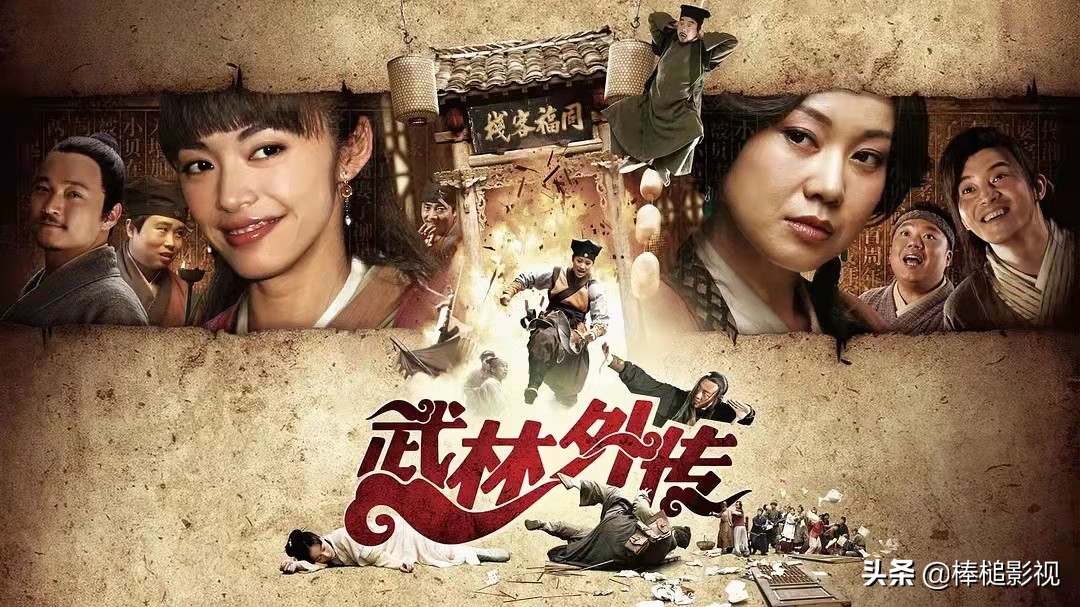 这8部经典国产剧值得反复品味,口碑最佳的10部国产剧