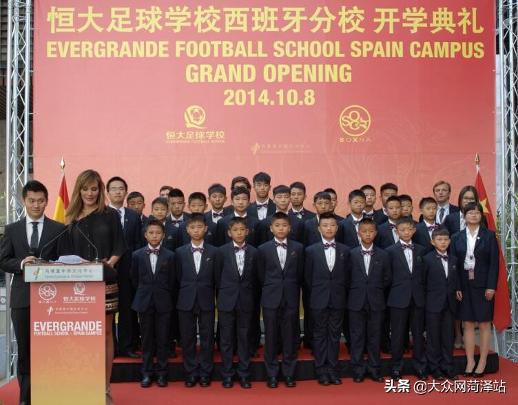 恒大青训小将留洋,恒大足球青训最新消息