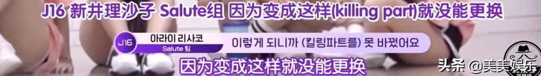 Girlsplanet999中日韩三国选秀，中国选手被恶剪？