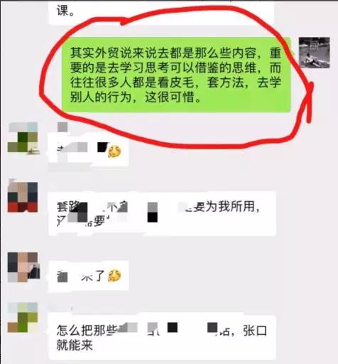 外贸老鸟日常,外贸老鸟靠谱吗