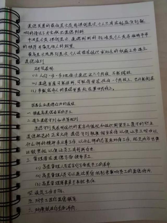 字帖上写的字断断续续,字帖写出来的字为什么断断续续