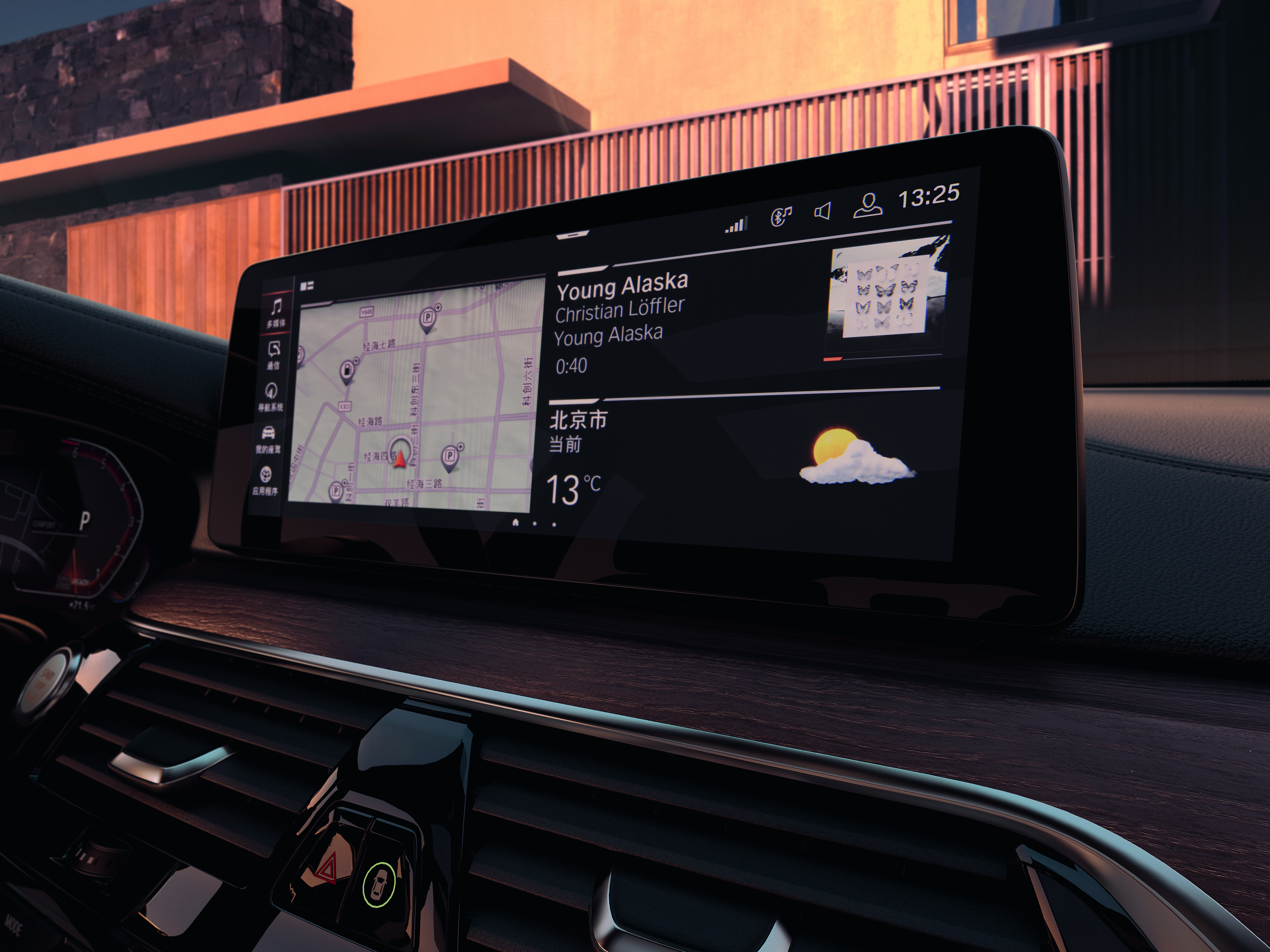 THE6|行止间，智趣常在