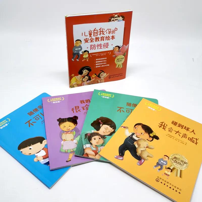 性教育真的越早越好吗,性教育告诉了我们什么