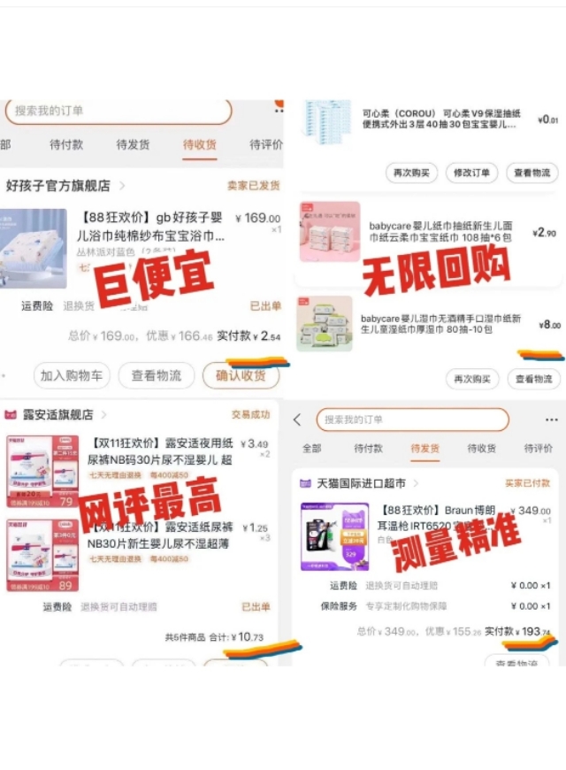 九九大促洗衣液,九九大促旺仔牛奶