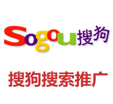 金融服务行业怎么推广,搜狗搜索推广怎么样
