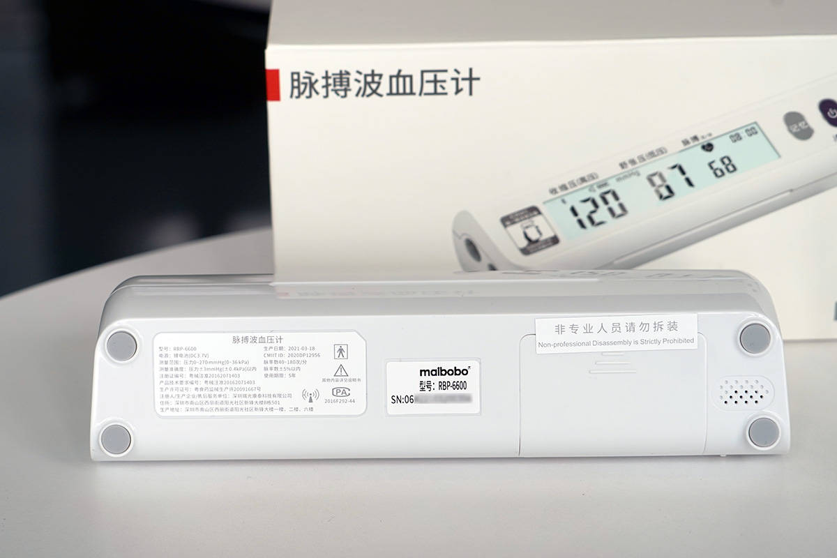 脉搏波血压计2100与6901哪个好,脉搏波血压计6901测评