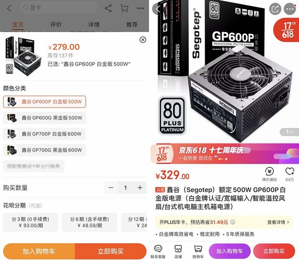 电脑是拆开卖好还是整机好卖,组装机拆开卖合适还是整机卖合适