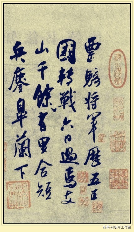 宋代吴琚,南宋吴琚行草书寿父帖欣赏