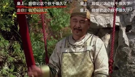 那些搞笑的弹幕,被沙雕网友的弹幕笑疯了哈哈哈