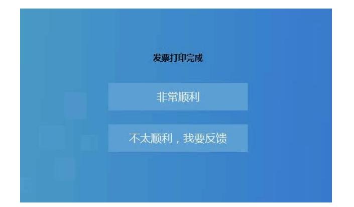 电子网络发票应用系统在哪里安装,电子网络发票应用系统服务器地址