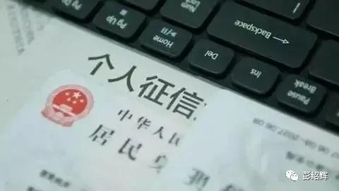 银行保单贷查征信吗,平安普惠宅e贷查几次征信