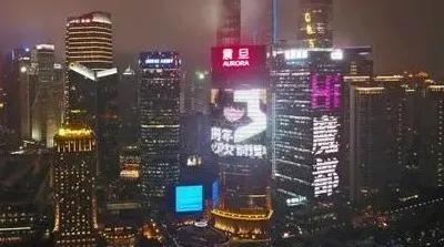 那两个相距5公里的震旦侬晓得伐？