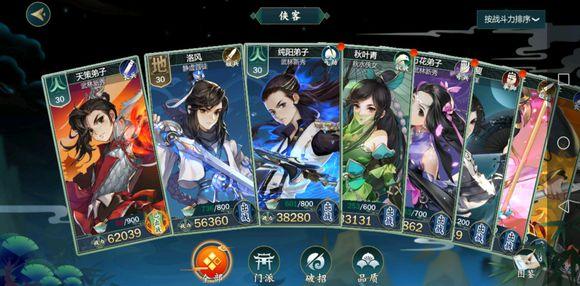 剑网三指尖江湖江湖论剑,网游剑网三平民攻略大全