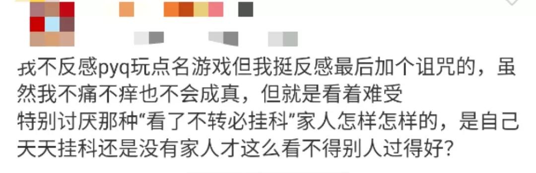 别看这游戏这么羞耻，年轻人从来玩不腻