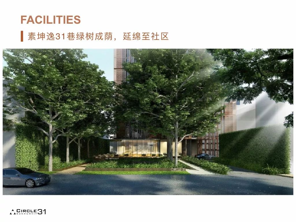 曼谷circle地产,曼谷circle公寓