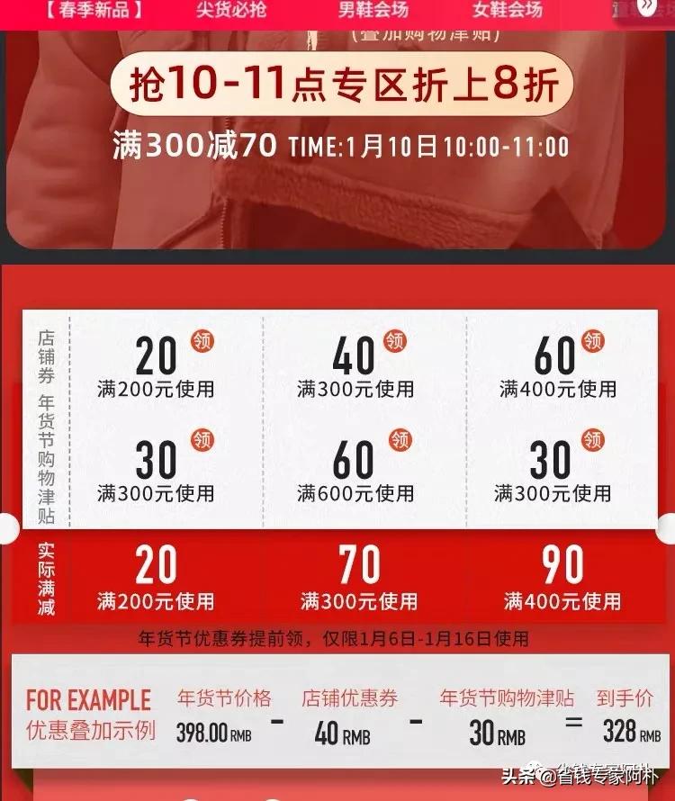 淘宝199-30元的券在哪领,淘宝88-10优惠券怎么领