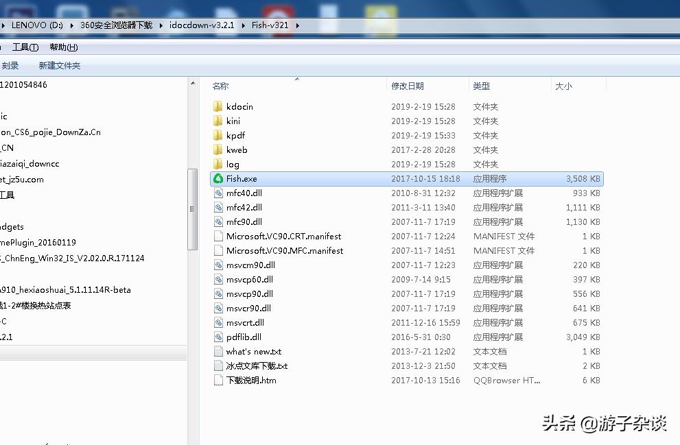 有需要的文档不能*载下**，着急抓狂？NO，试试此办法......
