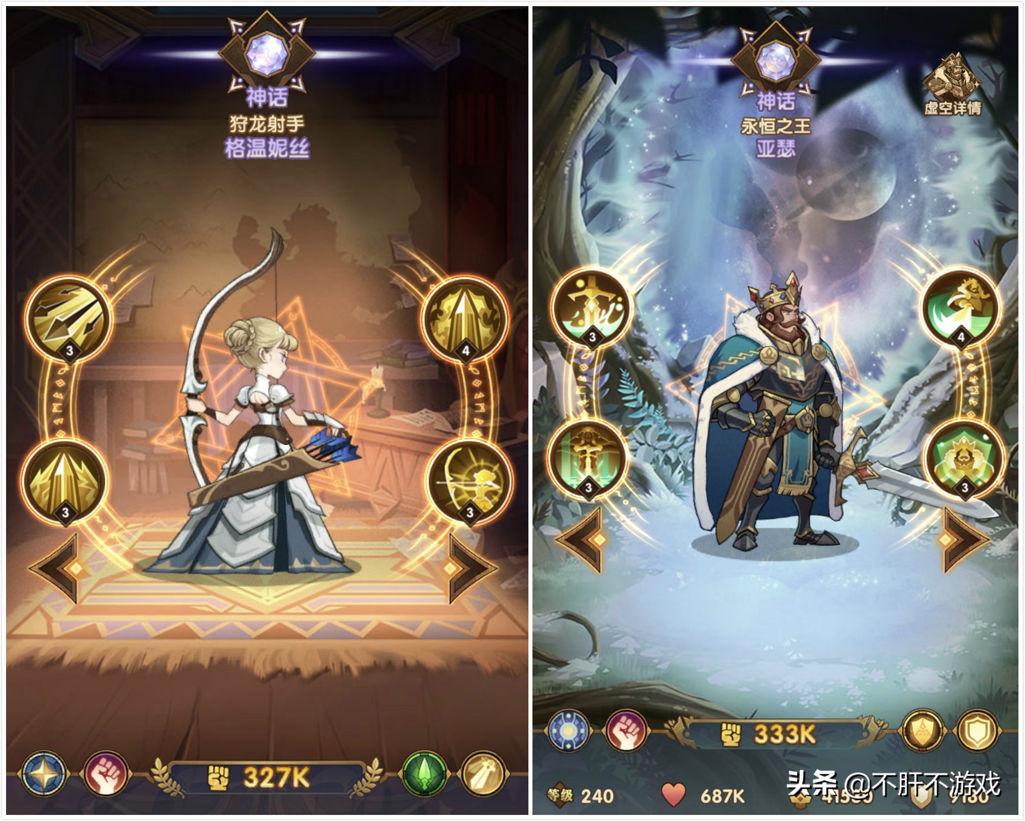 剑与远征160,剑与远征21到200攻略