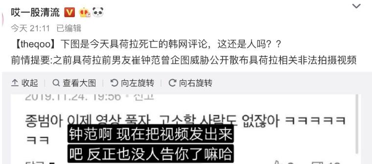 29岁韩国歌手具荷拉家中身亡,韩国女星具荷拉死亡原因调查