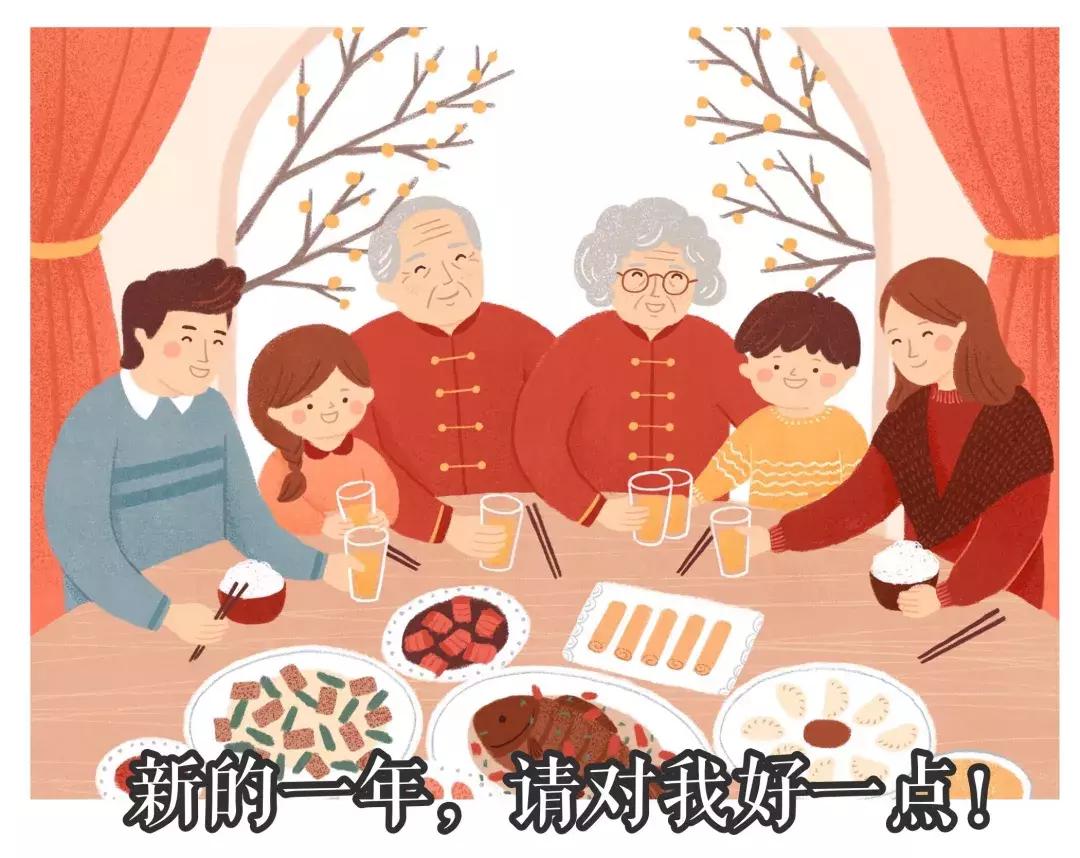 为什么这天可以搞特殊，全家一起通宵熬夜？