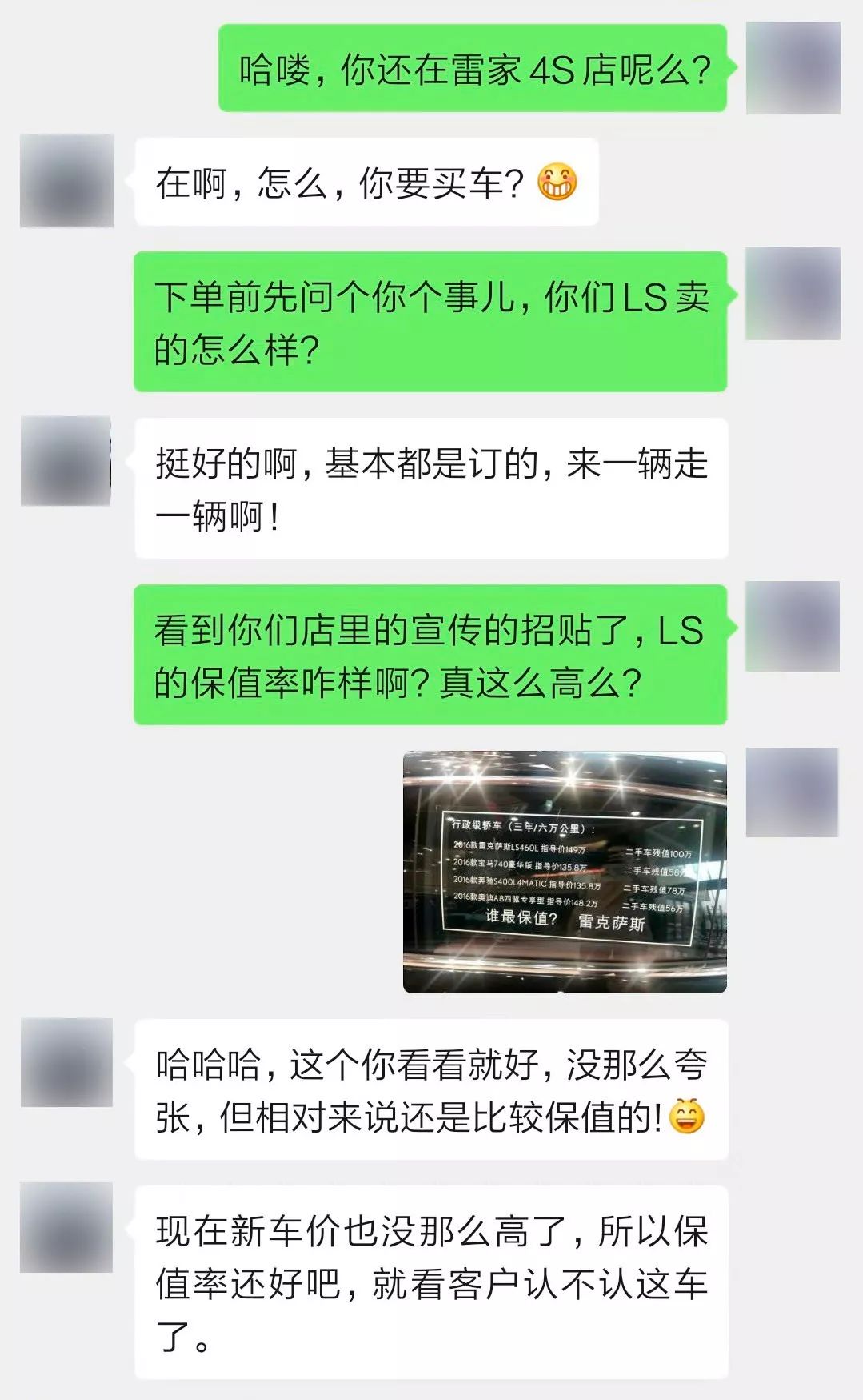 雷克萨斯ls属于c还是d,雷克萨斯ls真的非常舒适吗