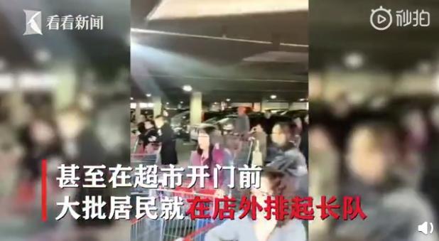 继日本民众疯狂抢厕纸后,美国超市厕纸也被一抢而空!还没戴口罩?起因竟是一句谣言……