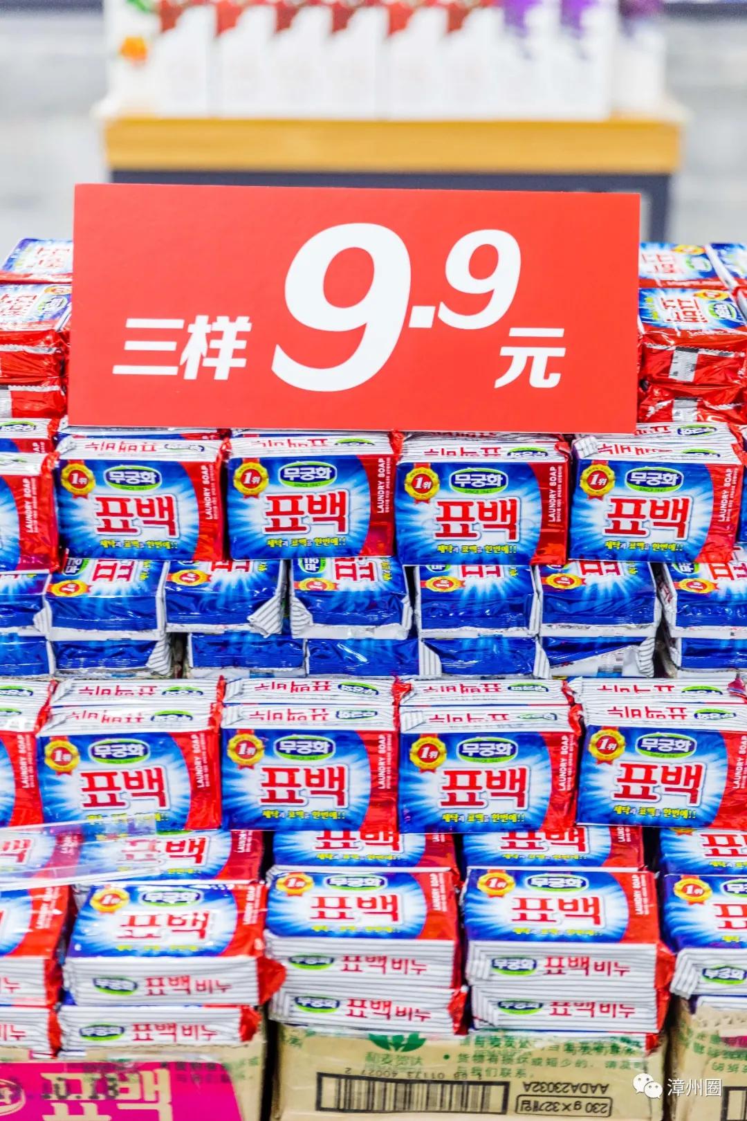 中秋购物到源品生活,中秋去超市买东西