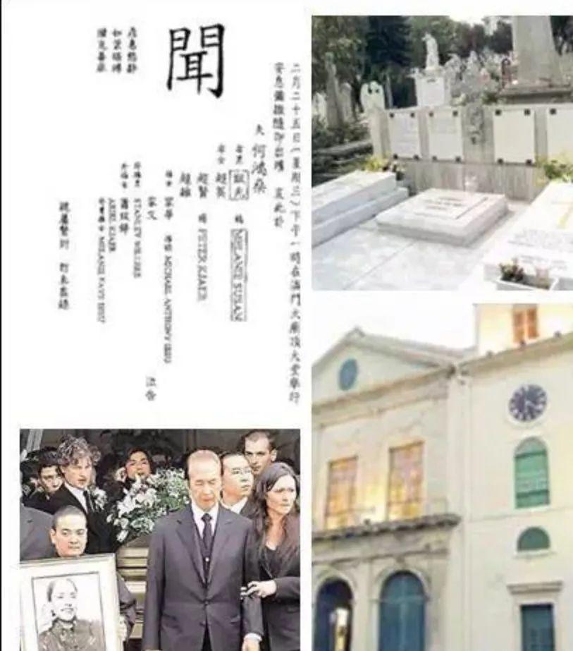 澳门赌王发家,澳门赌王的发家史完整版