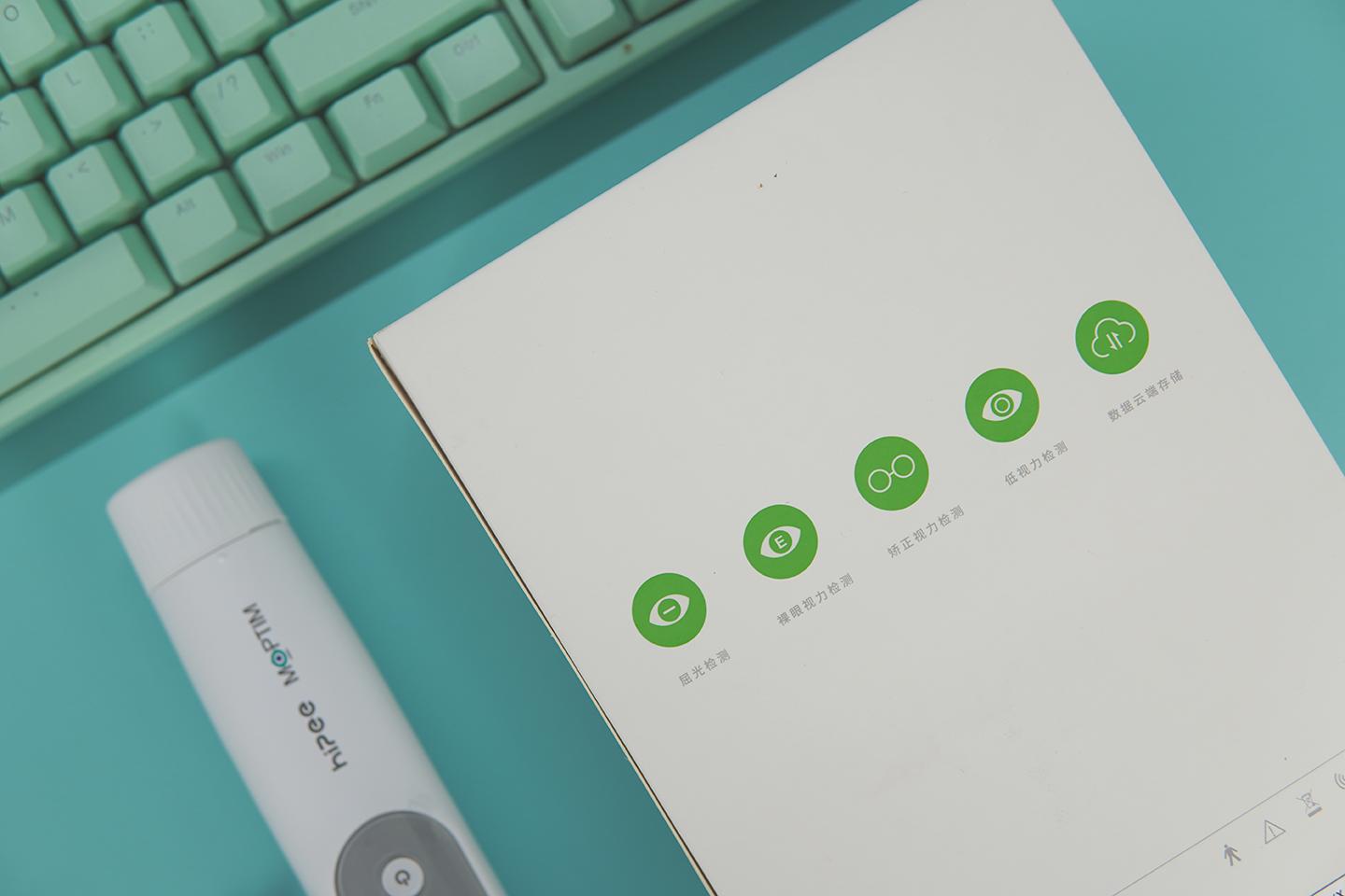 有没有预防孩子近视的软件,防近视矫正神器6-12岁