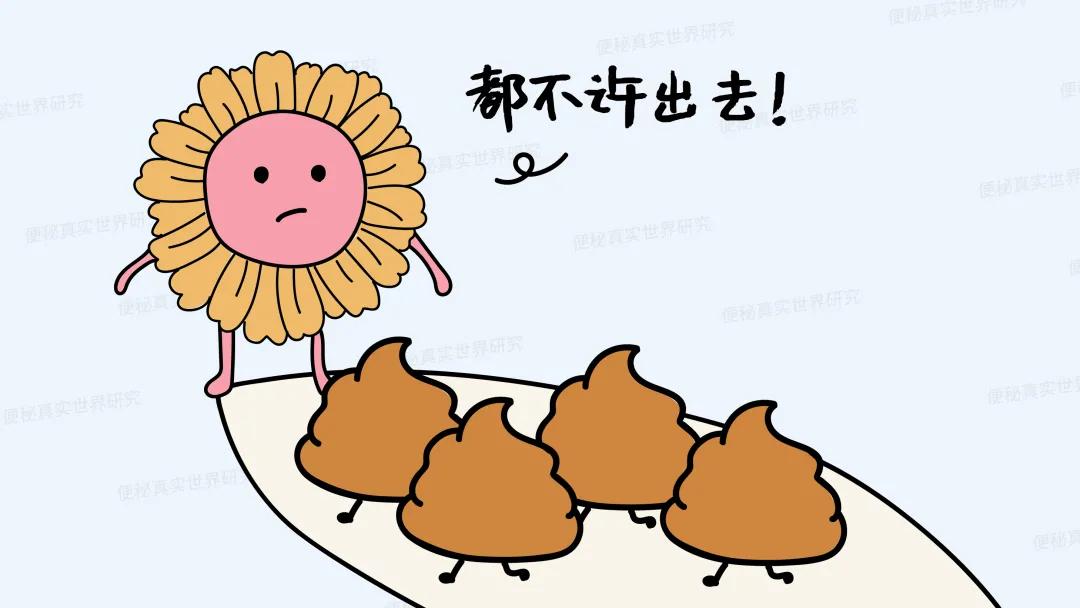 憋屎导致没有便意排便困难怎么办,大便老是憋着会出现什么问题