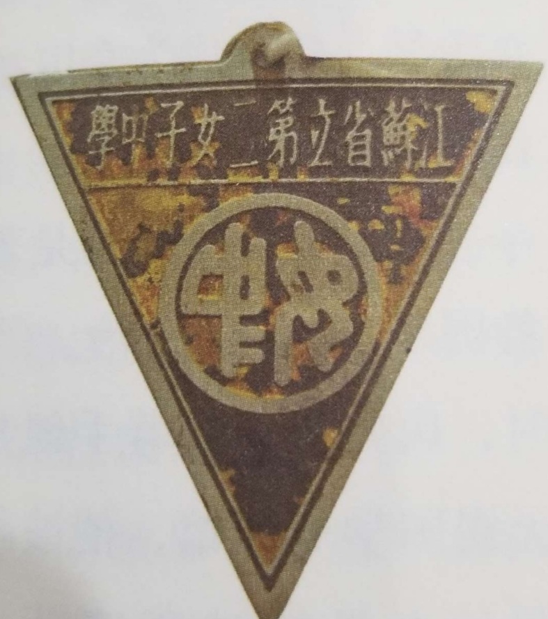 无锡各个中学前身,无锡各中学的前世今生