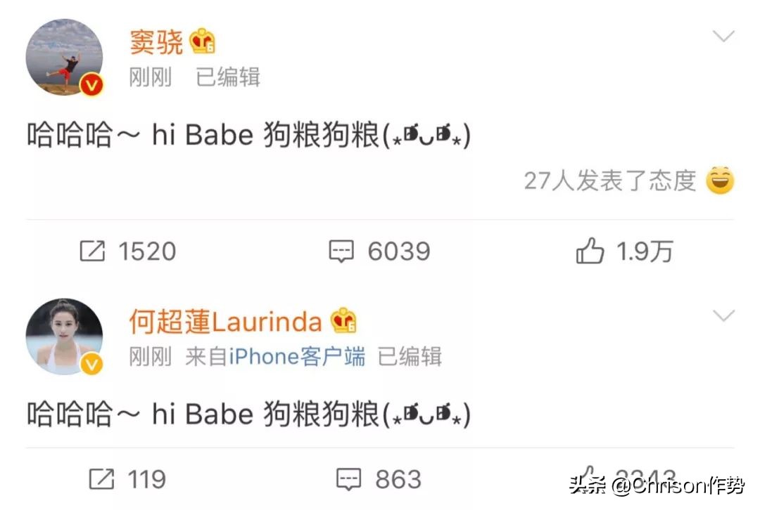 赌王的千金与公子们,赌王千金和歌星