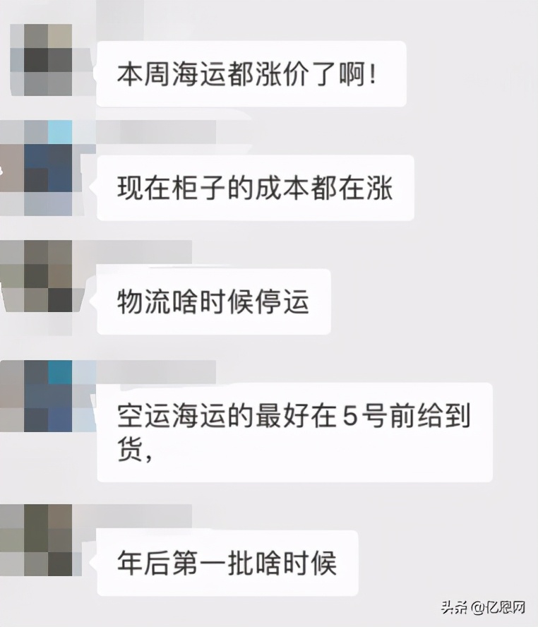 欧美海运停止接货原因是什么,欧美船运价格最新行情