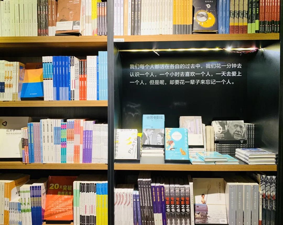 用阅读触摸成都｜在成都不能错过的10家书店（下）