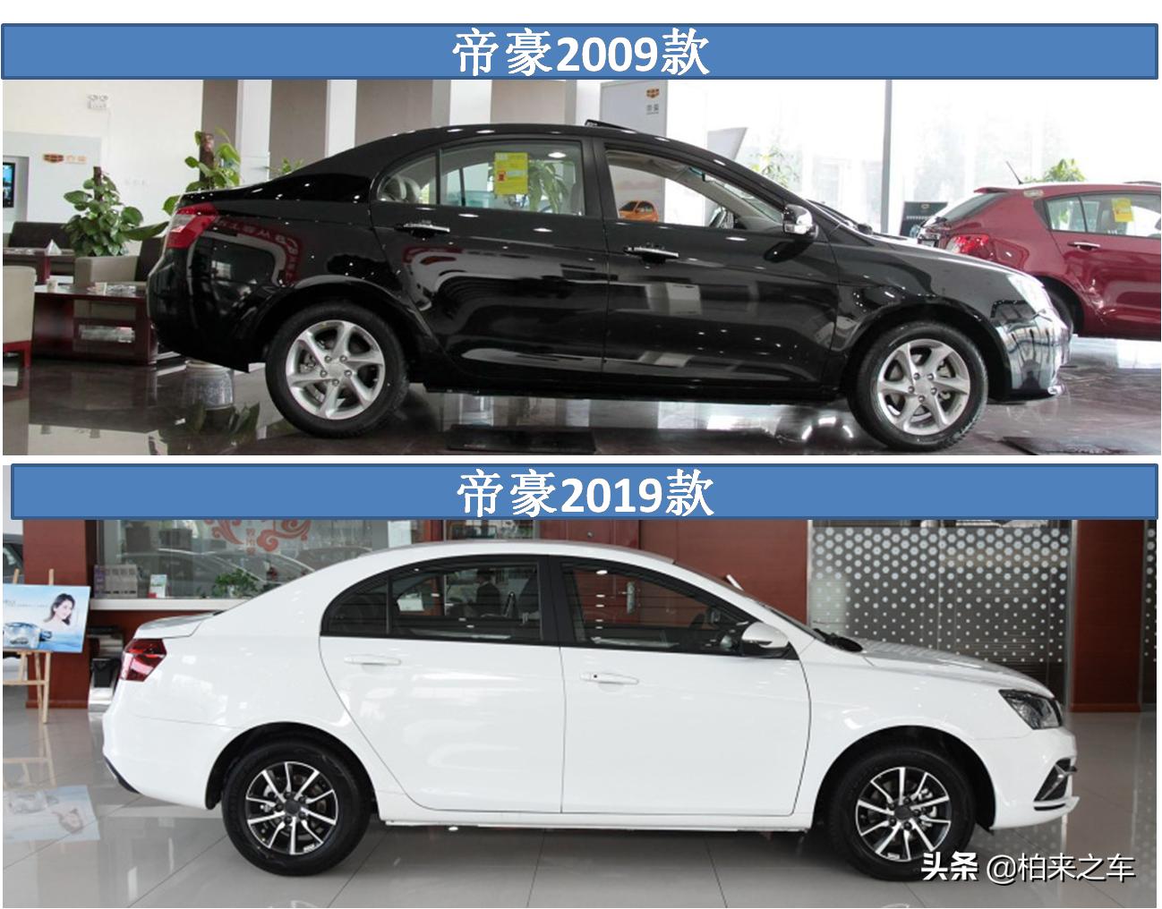吉利帝豪各车型对比,吉利帝豪新款有哪些变化