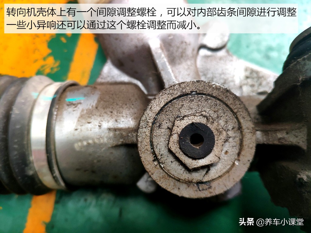 转向机异响如何解决,转向机异响有哪些原因