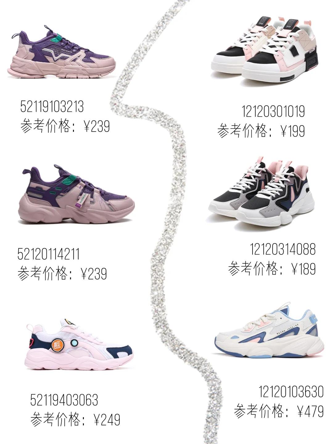 颜值超高的运动鞋都在这里了,又好用又好看的颜值爆表的运动鞋