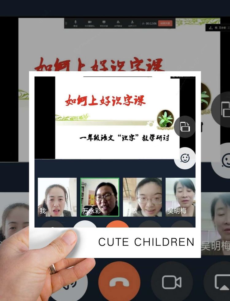 靖师附小线上备课惊艳网络，很多老师感慨：是该好好向附小看齐了