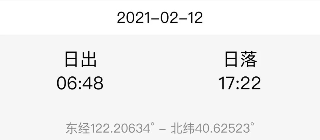 早安营口新闻,早安营口2019年5月16日