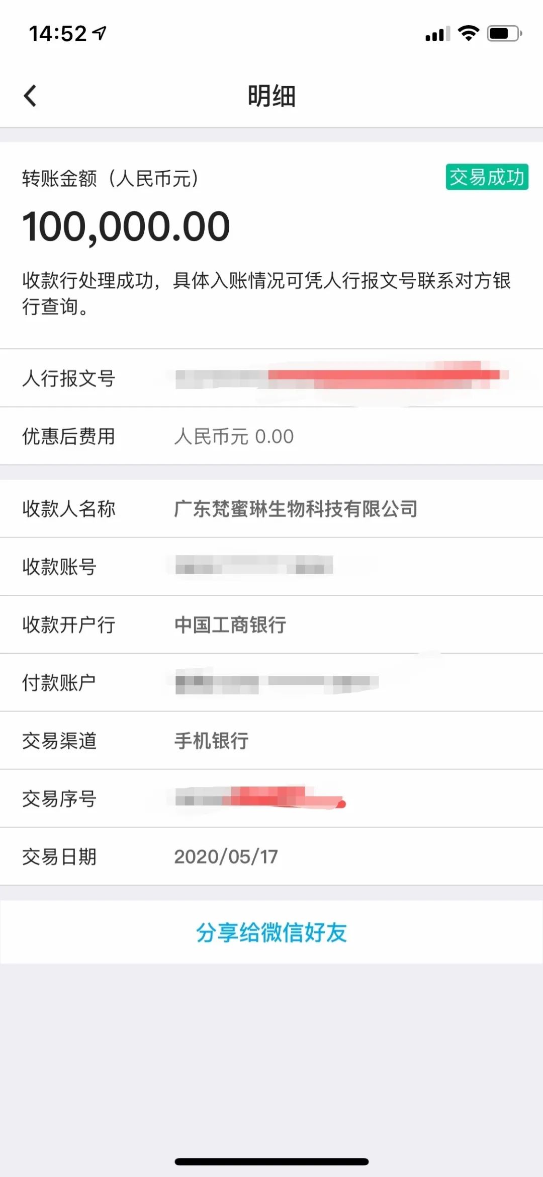 如何代理梵蜜琳产品,怎么拿货梵蜜琳