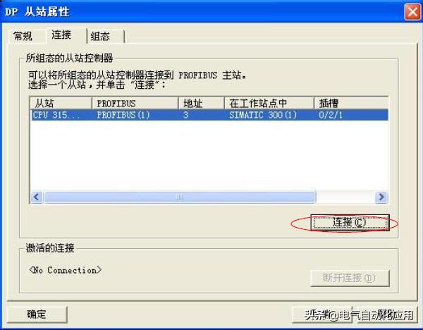 西门子300和400只能使用以太网通讯？不是，你可以看看这个实例